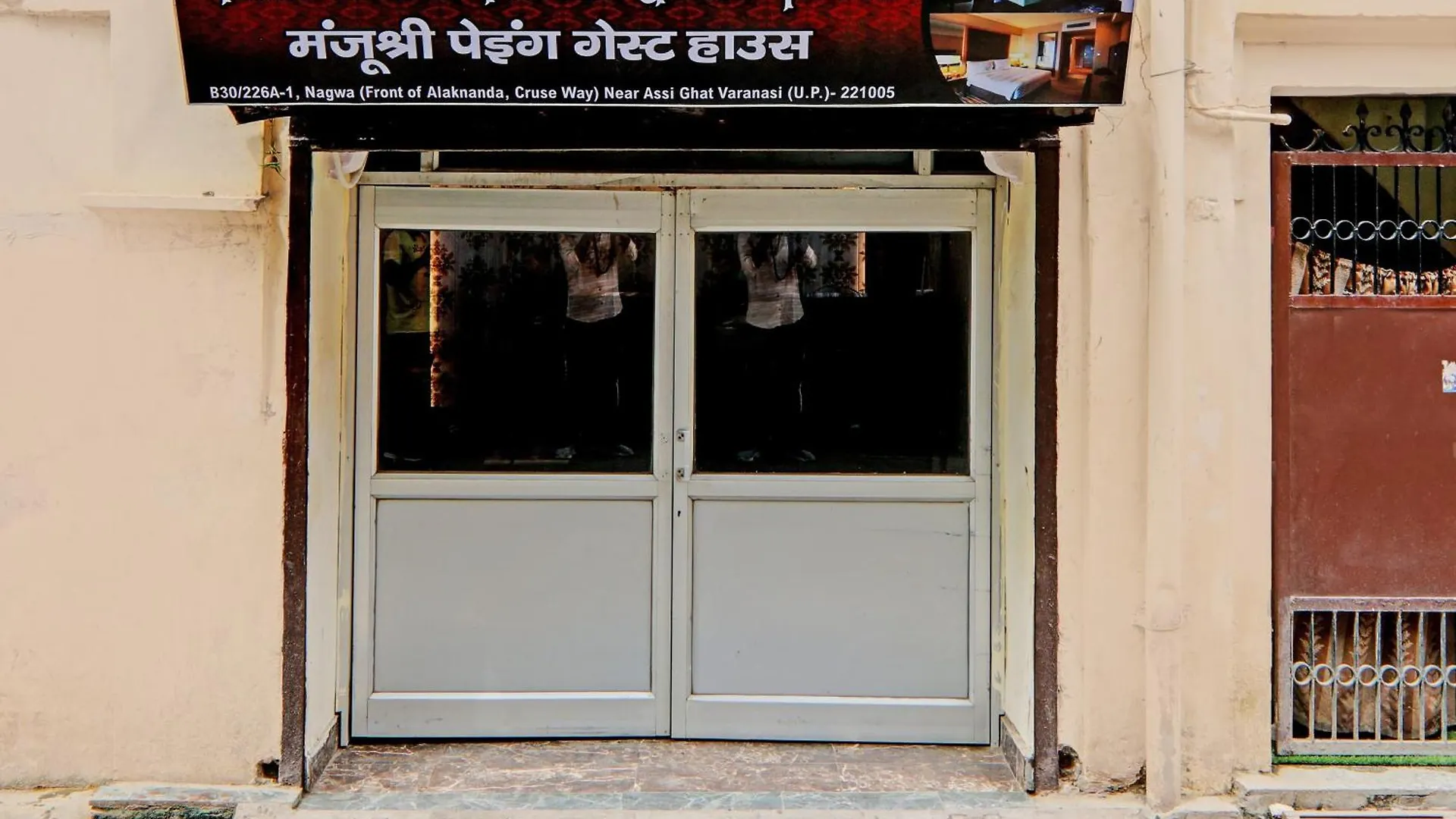**** Hotel Oyo Flagship Manjushree P. Guest House Varanasi India